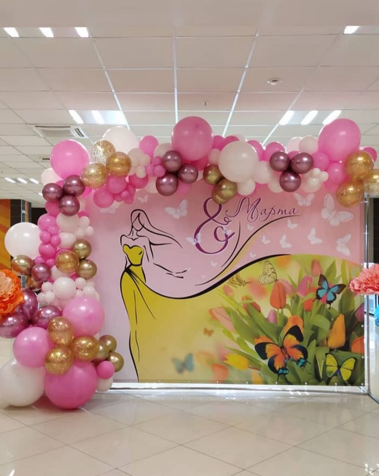 розовая фотозона-баннер с гирляндой из шаров на 8 марта
