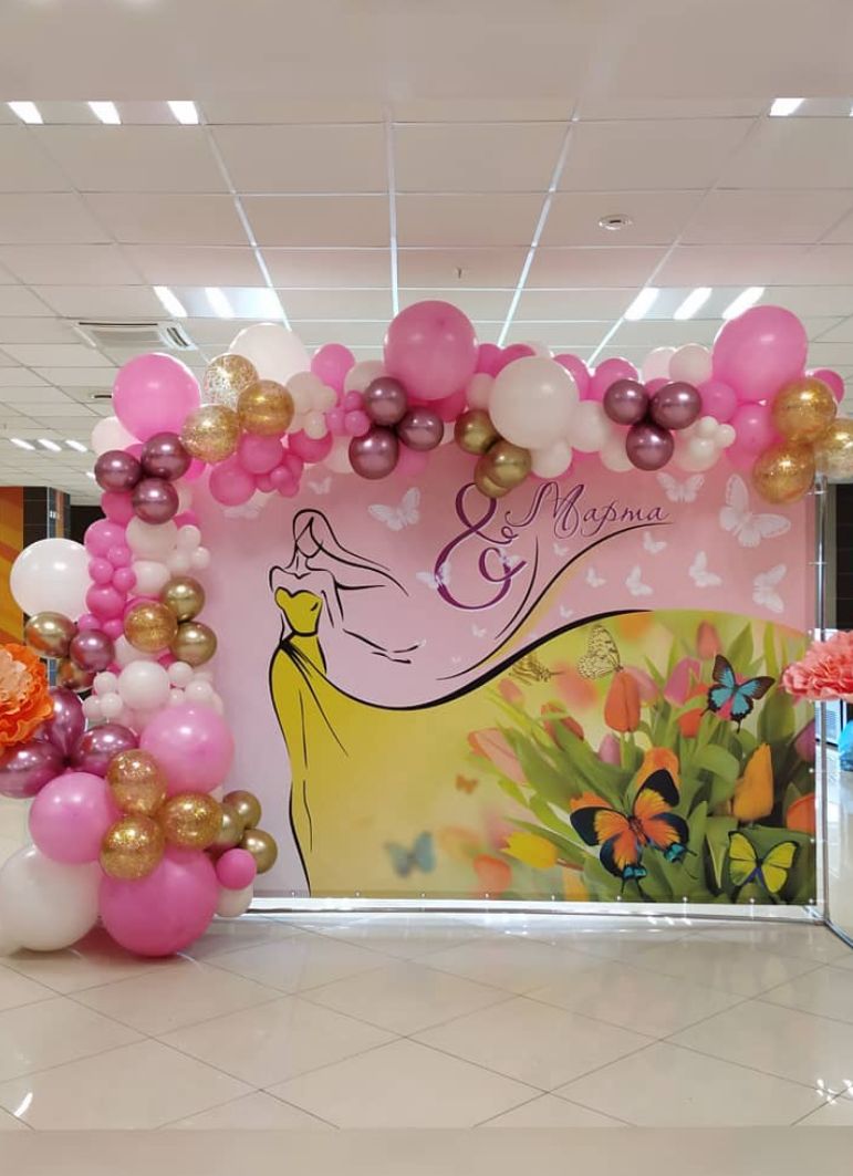розовая фотозона-баннер с гирляндой из шаров на 8 марта