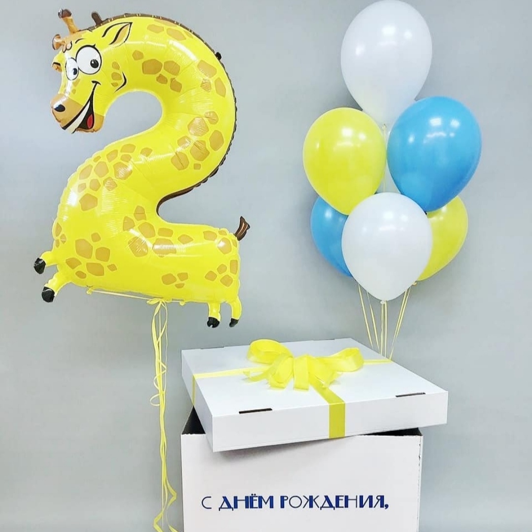 коробка для ребенка с цифрой-жирафом