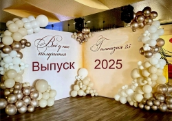 Фотозона угловая на Выпускной