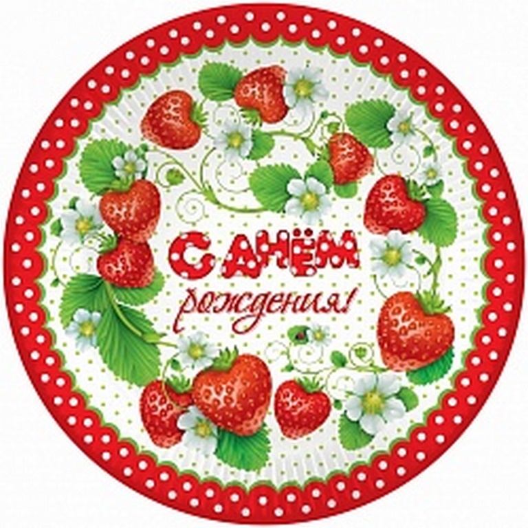 начала красивые открытки ягодка случае декора короткой
