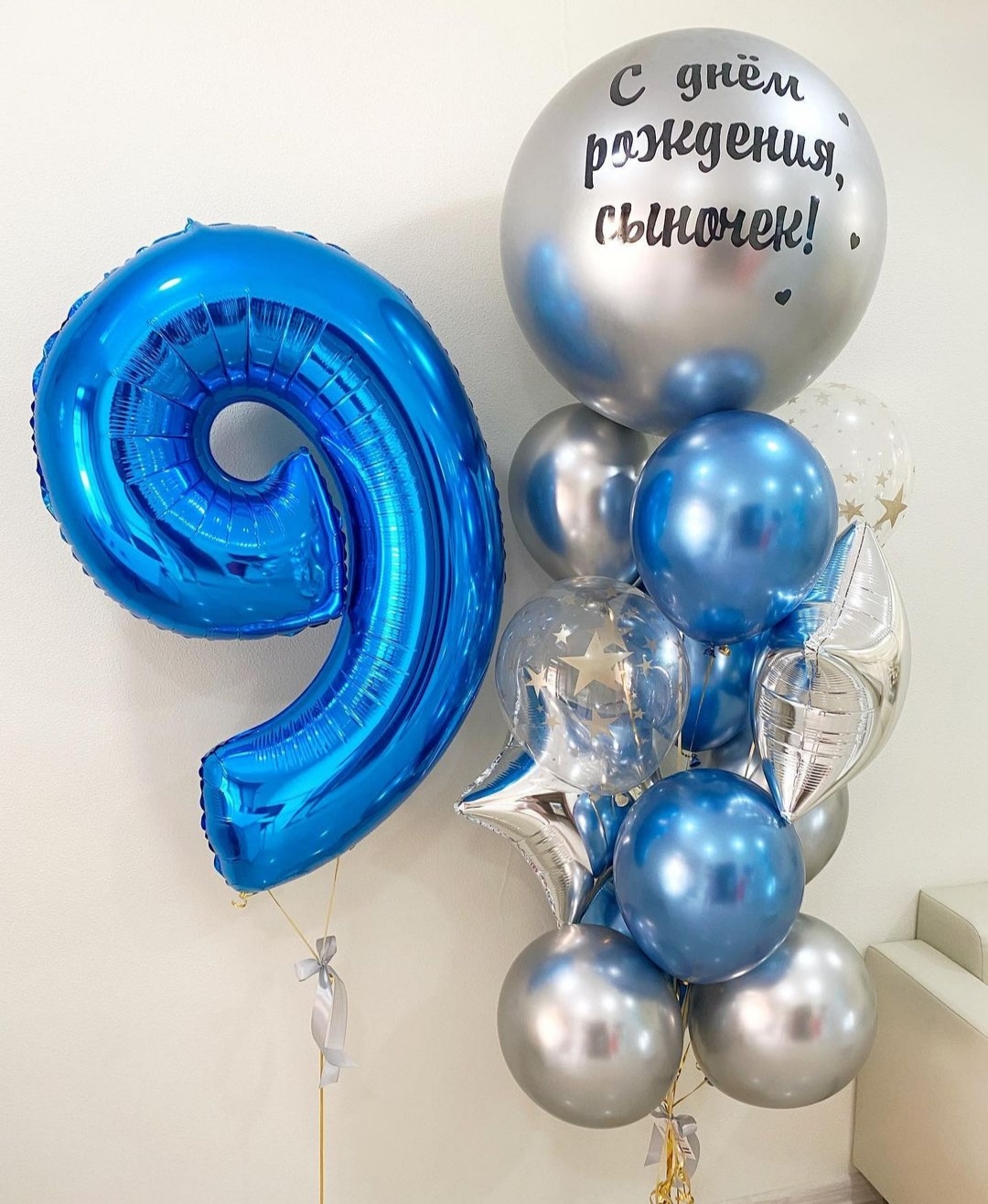 синие и серебряные металлические шары с фольгированной цифрой