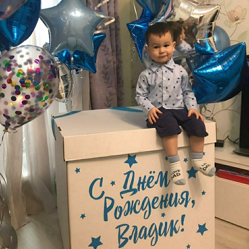 коробка с шарами на день рождения мальчика