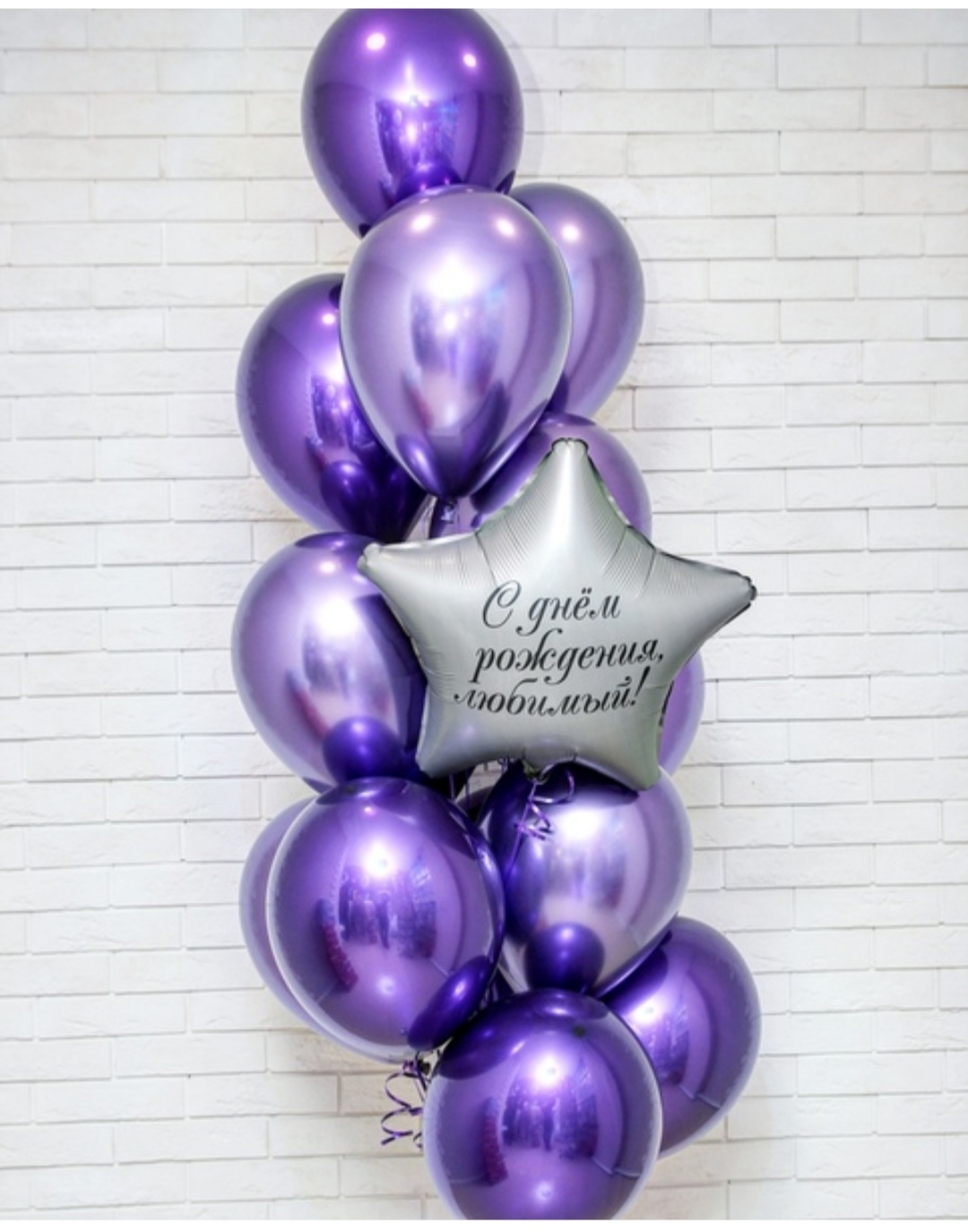 стильный набор шаров фиолетово серебряный 
