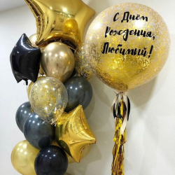 Шар-баблз с надписью и роскошный фонтан золотых и черных шаров