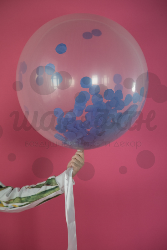 прозрачный латексный шарик с синим конфетти