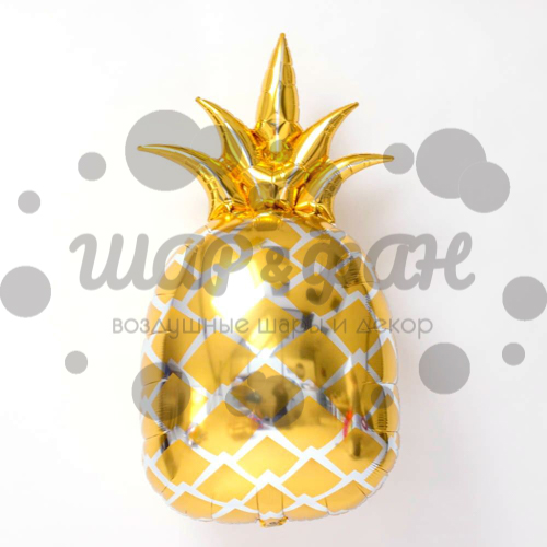 фигурный шар золотой ананас