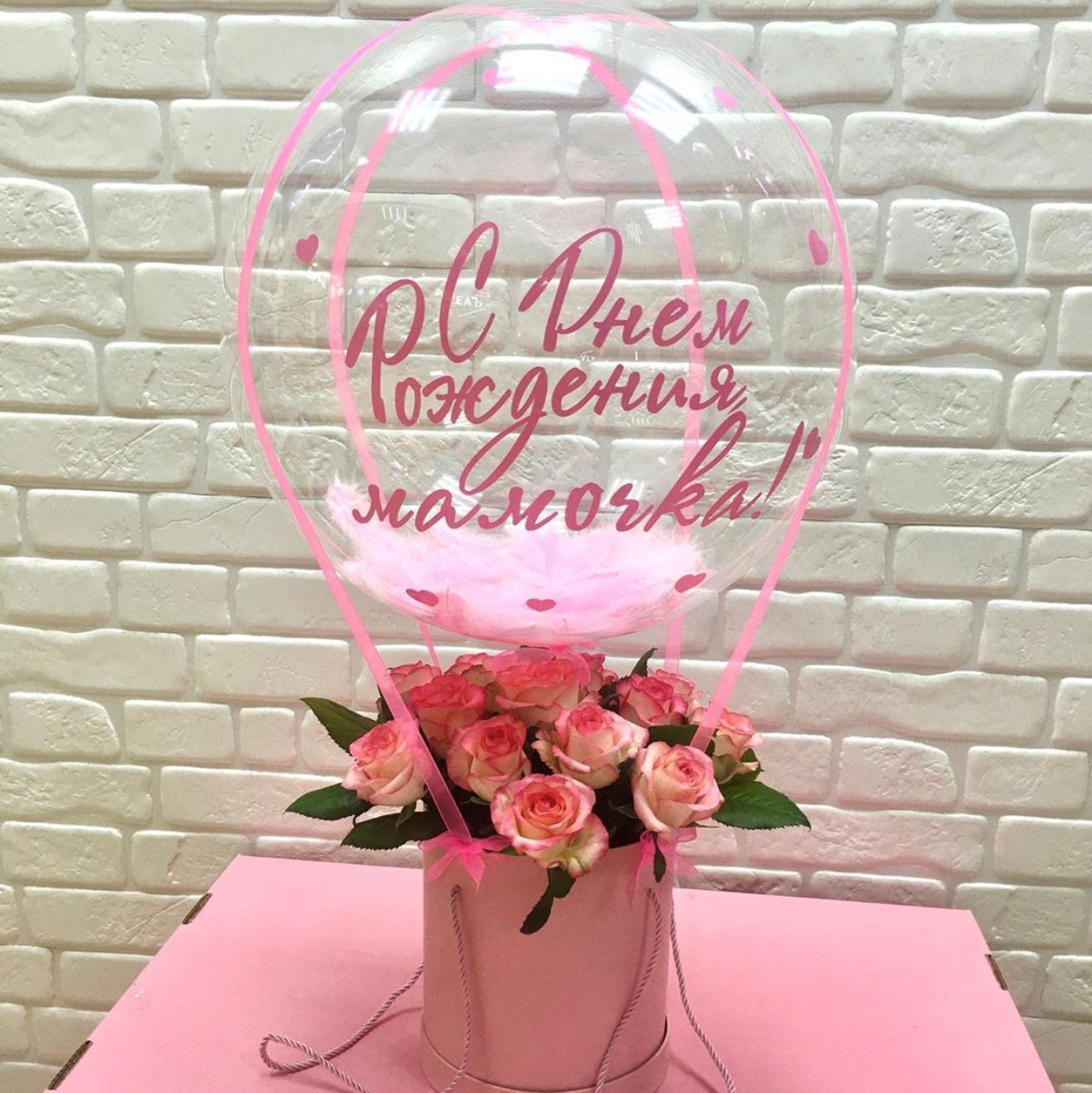 стильный набор с цветами и шаром баблс в розовых тонах
