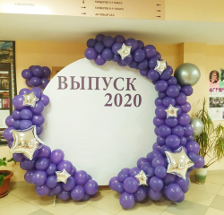 Фотозона на выпускной с фиолетовыми шарами