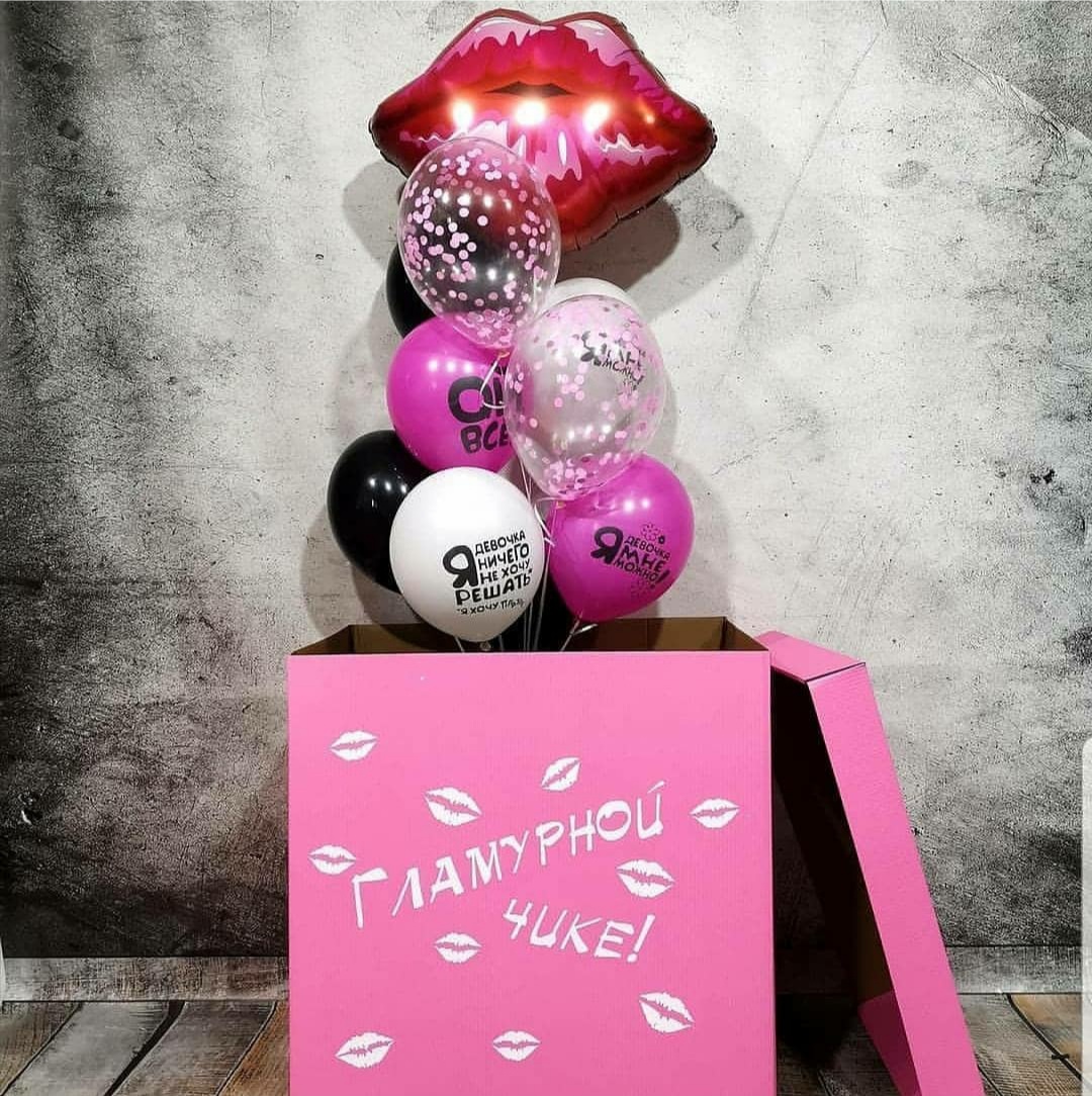 набор шаров с розовой коробкой с поцелуем 