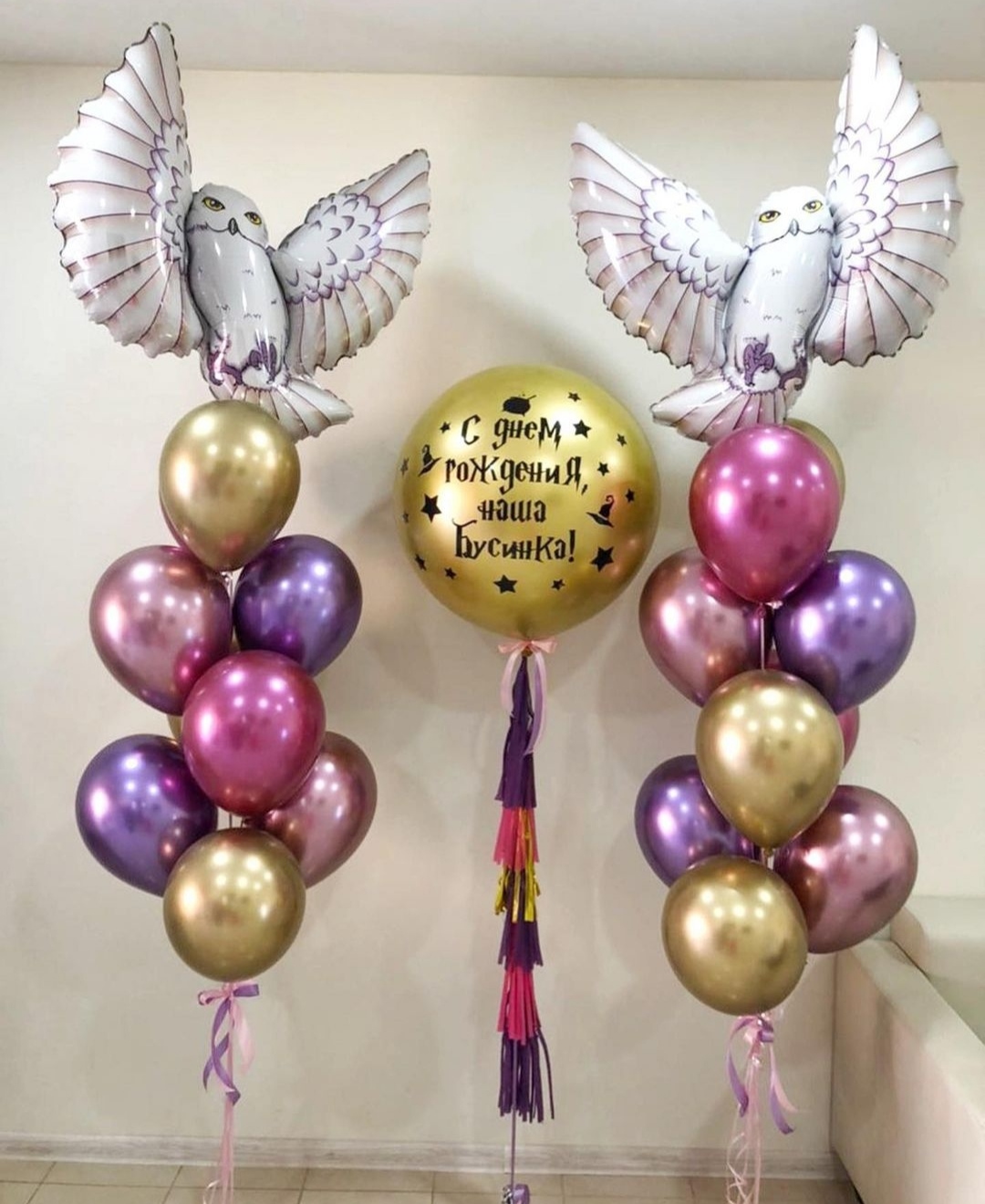 фольгированные шары-совы и разноцветные металлические шары