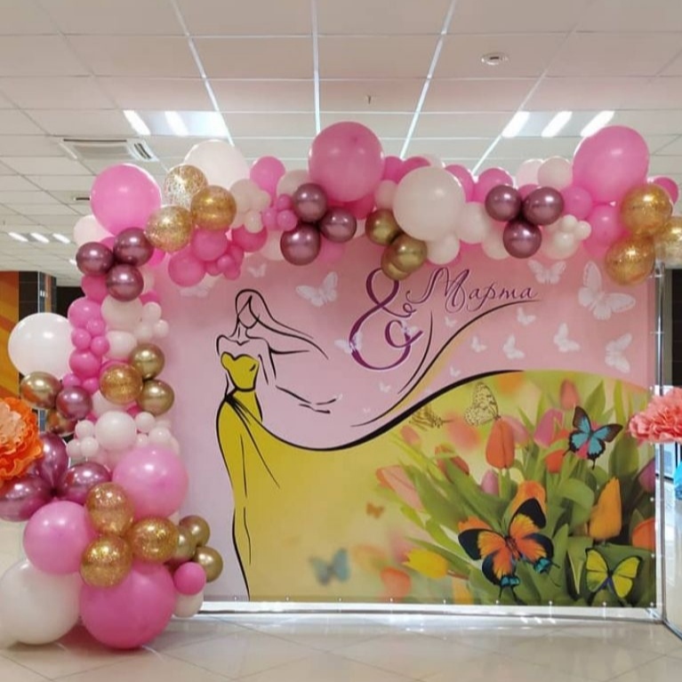 розовая фотозона баннер с гирляндой из шариков на 8 марта