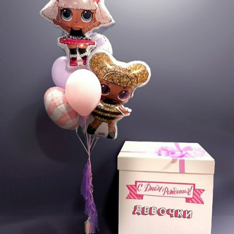 коробка с шарами с куклами lql