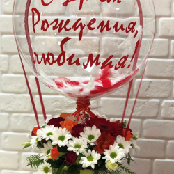 Романтичная подарочная коробка с красными цветами "С днем Рождения, любимая"