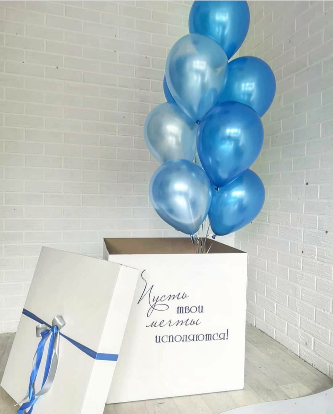 коробка с шарами в голубых тонах 