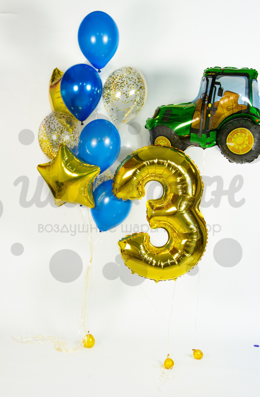 сине-желтый сет с трактором и золотой цифрой