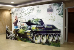 Фотозона "На Берлин!"