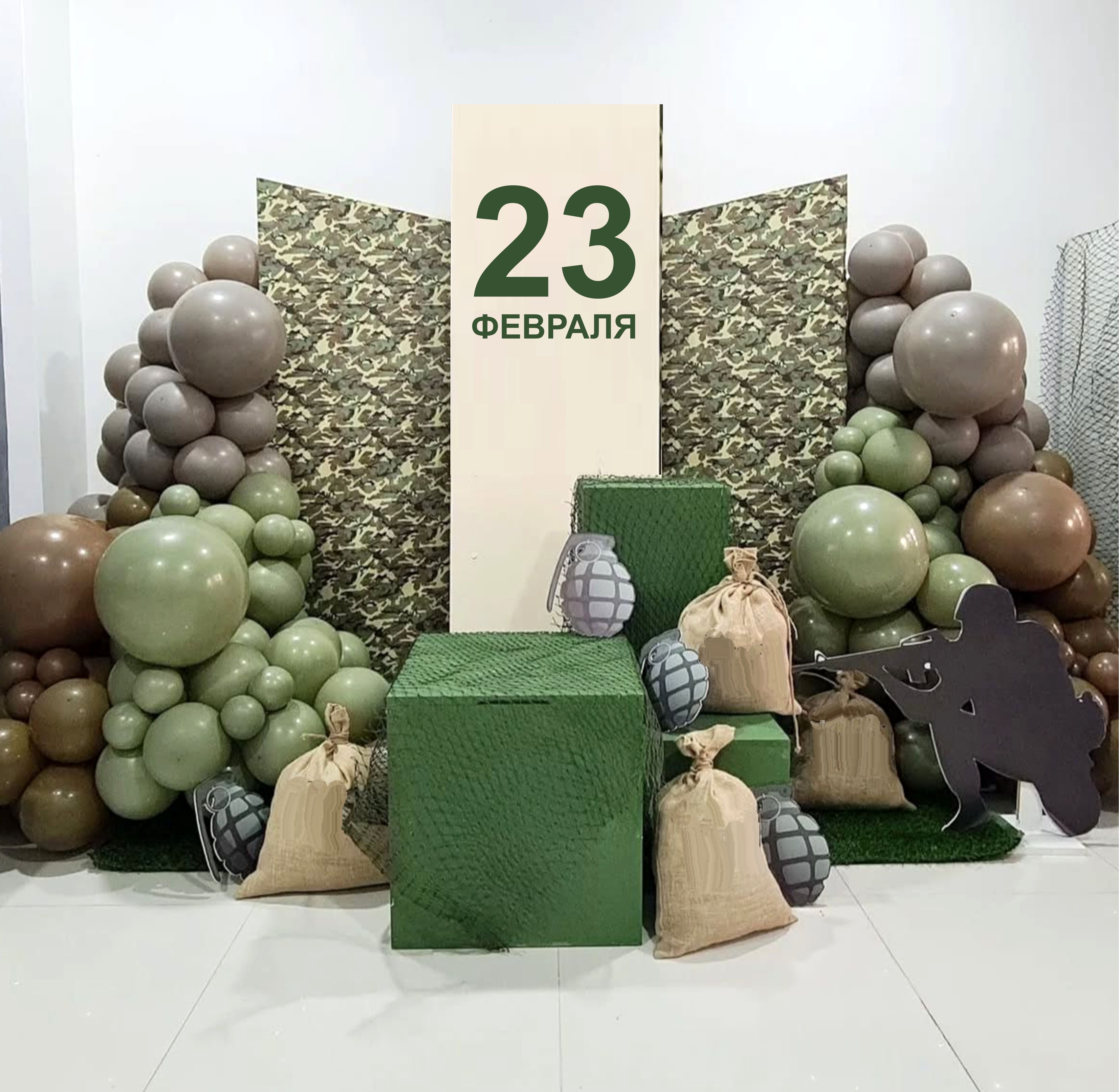 фотозона на 23 февраля "милитари"