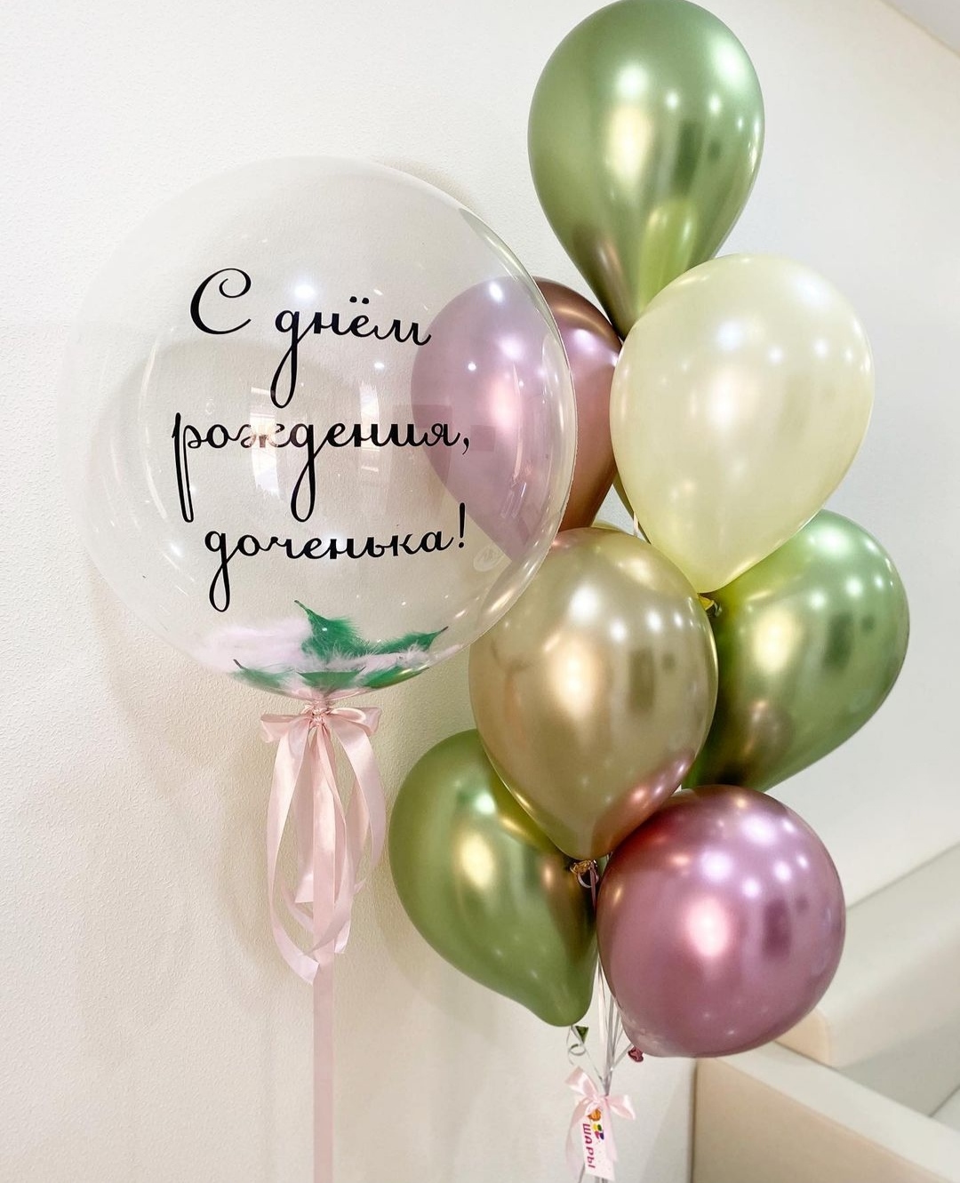 нежные зеленые и розовые шарики с шаром-баблз