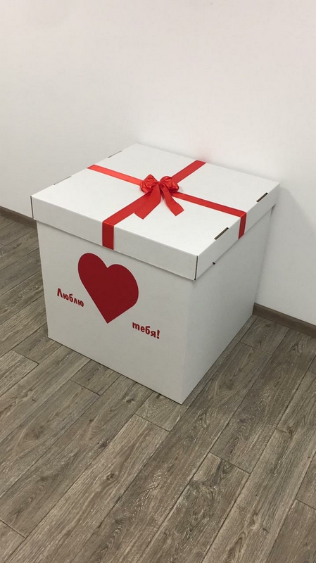 коробка с шарами «люблю тебя»