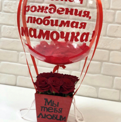 Ярко-красный подарочный набор "Мы тебя любим"